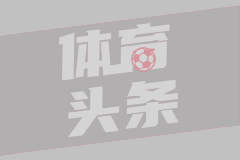 休想进球！英超官推大赞咖啡神扑：太不可思议了